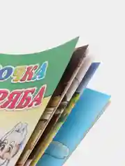 Лесной зеленый книга со сказками для малышей, мягкая обложка, офсет, 14*20 см, 14 стр
