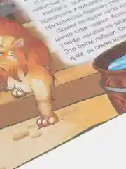 Голубой книги со сказками на офсете, мелованная обложка, 14*20 см, 12 стр