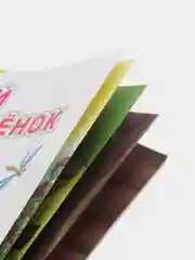 Голубой книги со сказками на офсете, мелованная обложка, 14*20 см, 12 стр