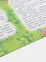 Небесно-голубой книги со сказками на офсете, мелованная обложка, 14*20 см, 12 стр