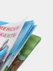 Небесно-голубой книги со сказками на офсете, мелованная обложка, 14*20 см, 12 стр