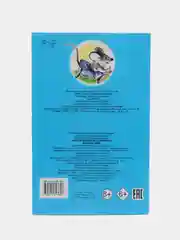 Лазурный книги со сказками для малышей, офсет, 13*20 см, 16 стр