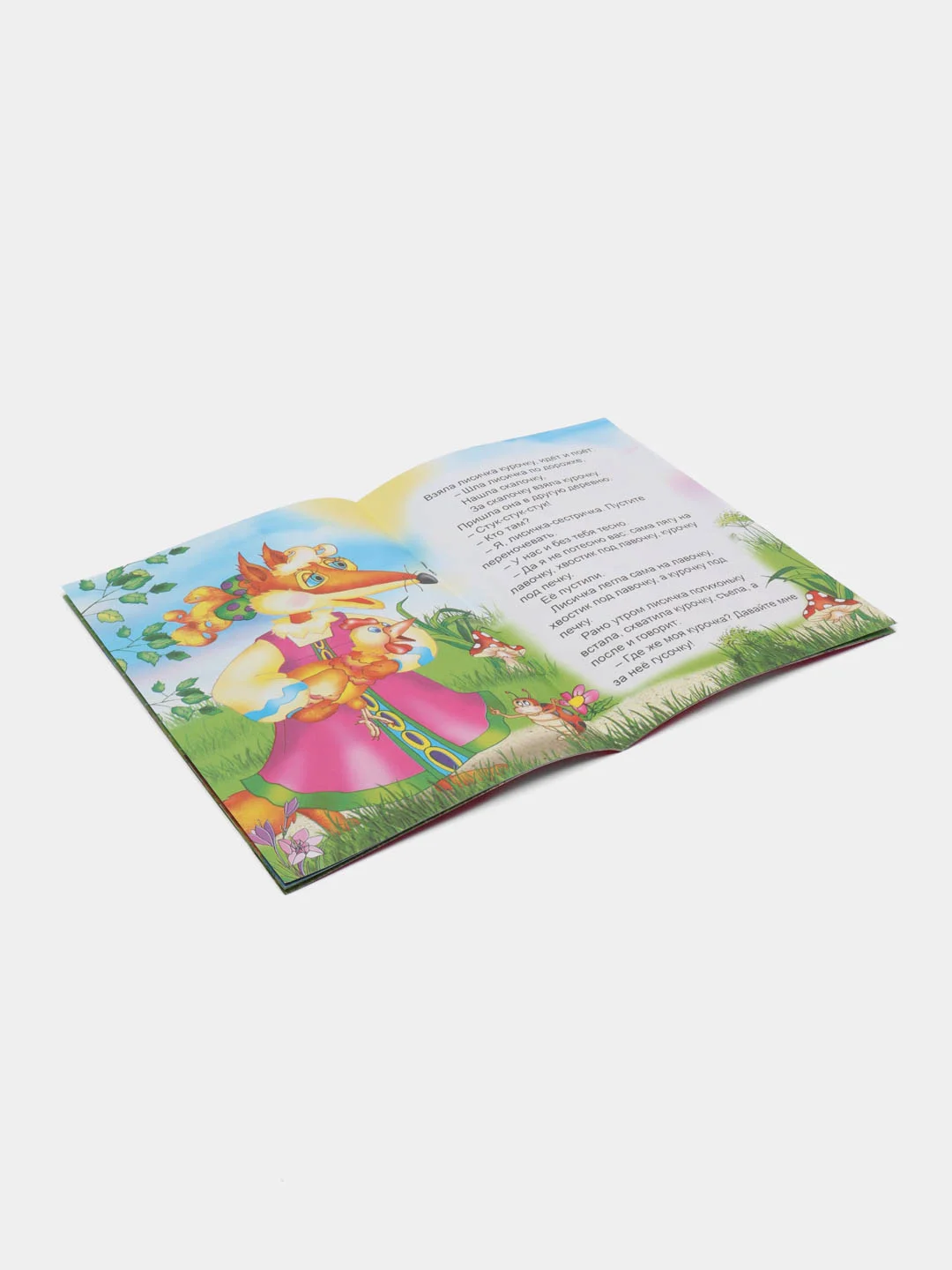 Зеленый книги со сказками, офсет, мягкая обложка, 14*20 см, 14 стр