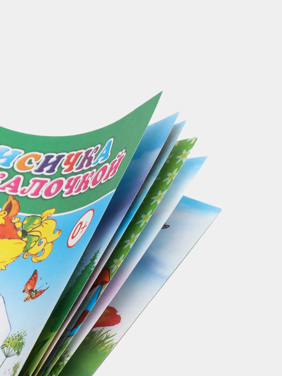 Зеленый книги со сказками, офсет, мягкая обложка, 14*20 см, 14 стр