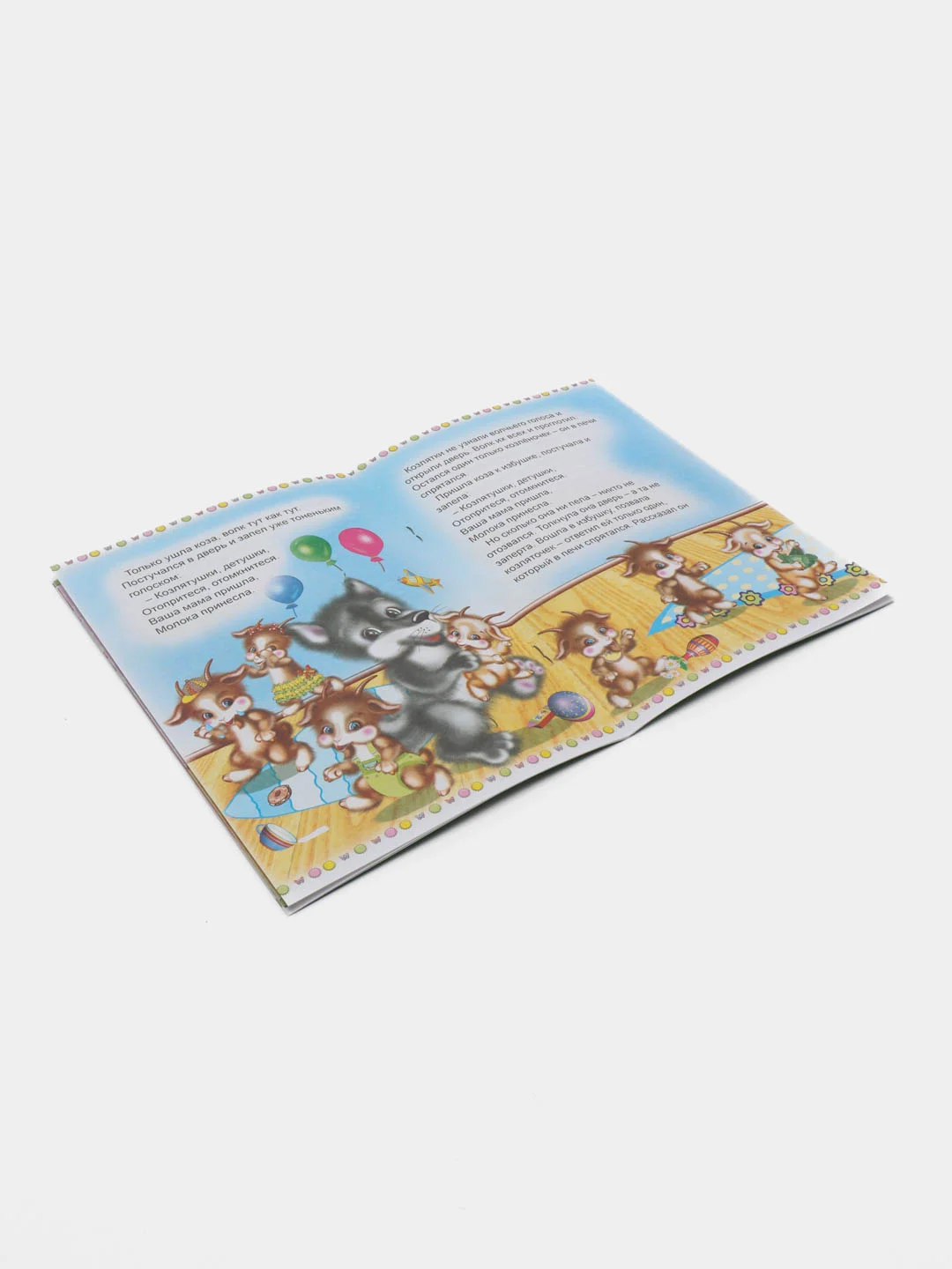 Золотой книга со сказками для малышей, мягкая обложка, офсет, 14*20 см, 14 стр