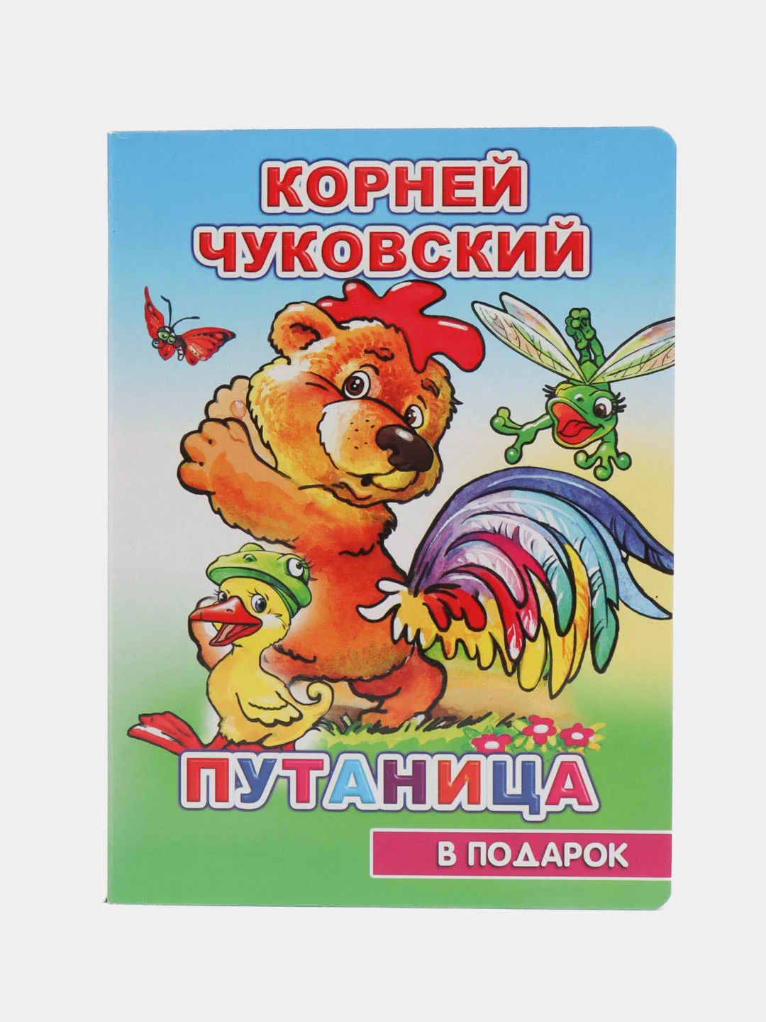 Лайм книги со сказками К.Чуковского, 15*21,5 см, 8 стр., картон