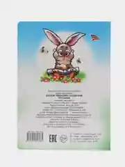 Лайм книги со сказками К.Чуковского, 15*21,5 см, 8 стр., картон
