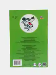 Лайм книги со сказками для малышей, офсет, 13*20 см, 16 стр