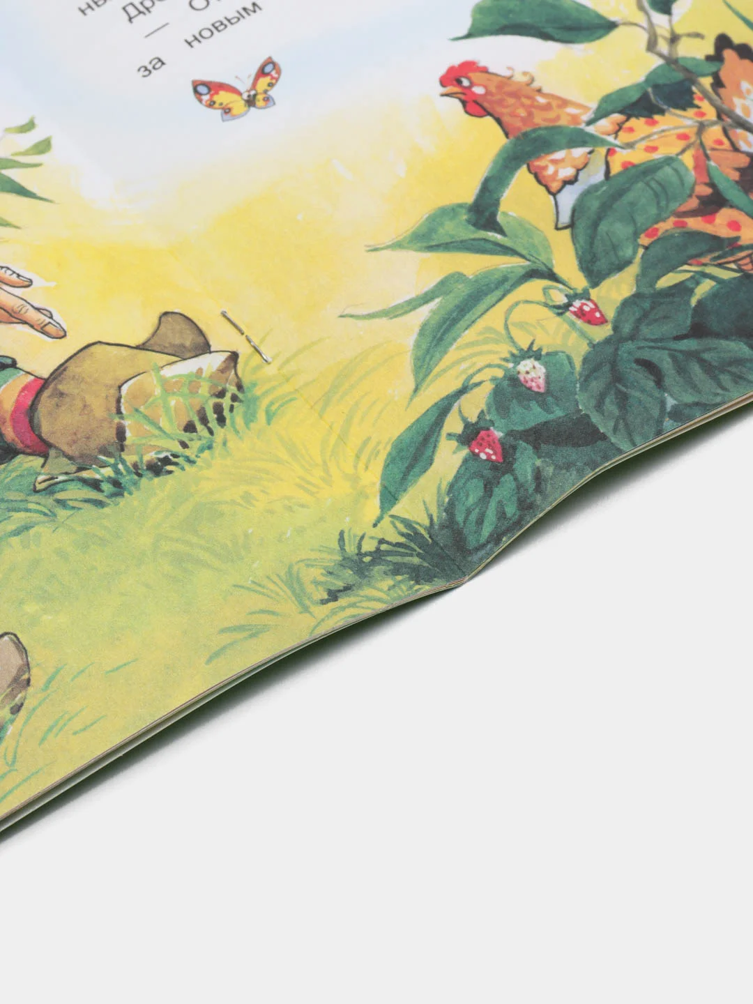 Салатовый книги со сказками для малышей, офсет, 13*20 см, 16 стр