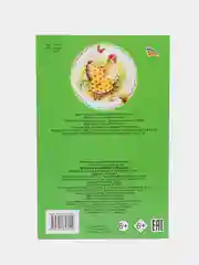 Салатовый книги со сказками для малышей, офсет, 13*20 см, 16 стр