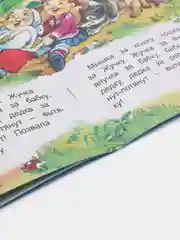 Голубой книги со сказками для малышей,мелованная обложка, офсет, 13*20см, 16 стр