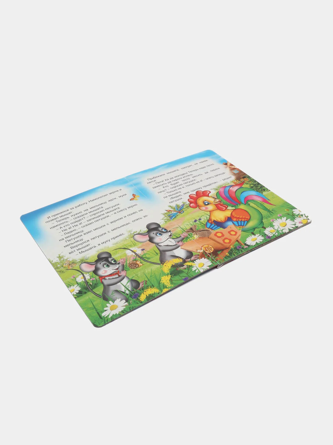 Вишнёвый книга со сказками для малышей, картон, 15*21, 5 см, 8 стр