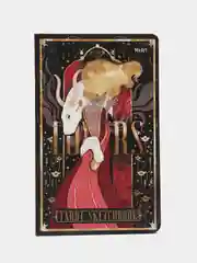 Бордовый блокнот для зарисовок 130 х 210, 40 листов. Скетчбук "Таро" MyArt. Проф-Пресс