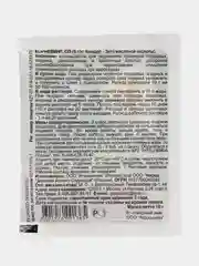 Зеленый корневин Стимулятор корнеобразования, 10 гр, 4 пакетика