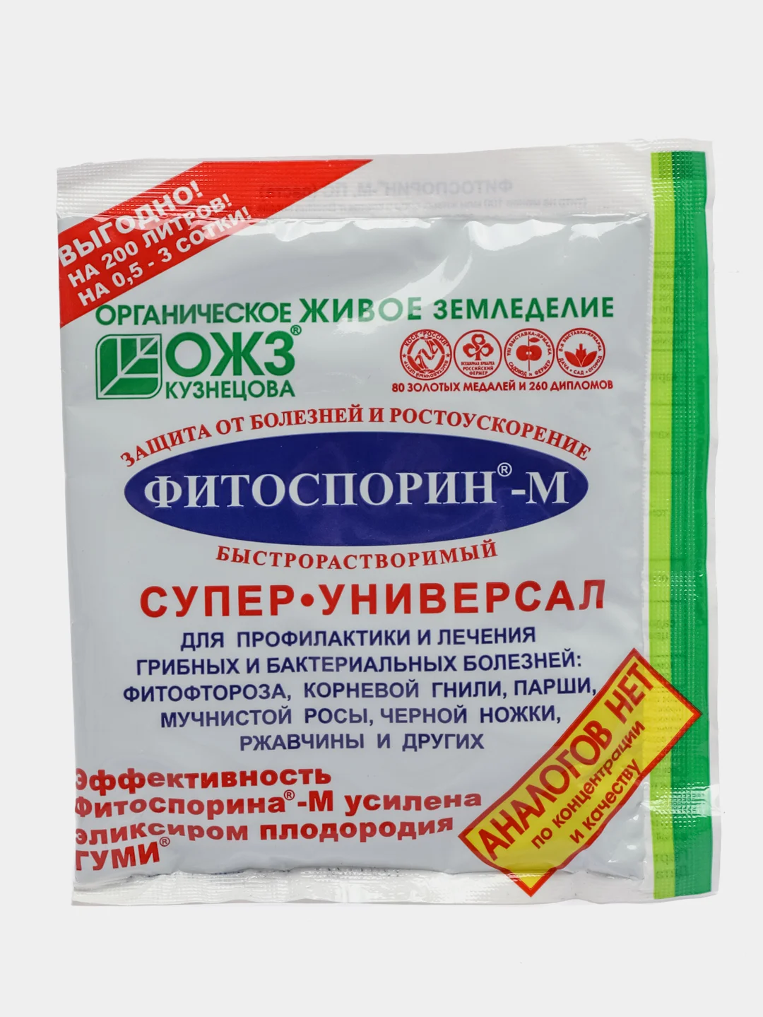 Белый фитоспорин-м Супер-Универсал, паста 100 г, 4 упаковки защита от болезней/удобрение