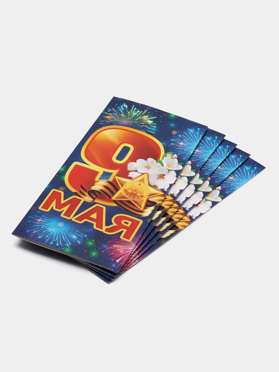 Аметистовый открытки "9 мая", евро, без текста