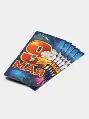 Аметистовый открытки "9 мая", евро, без текста