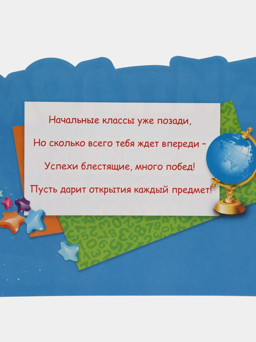 Алый диплом "Выпускника", "Выпускника Детского сада", "Выпускника Начальной школы"