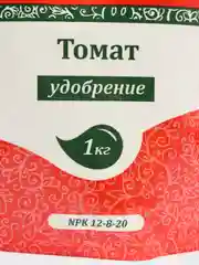 Вырастайка Томат 1кг. Биомастер Комплексное удобрение,состав 20-20-10