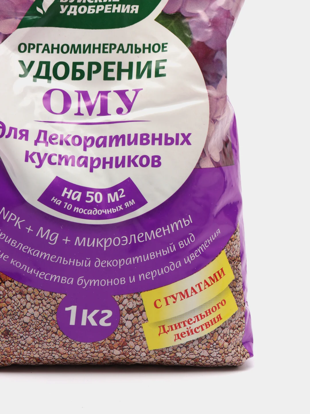 Для декоративных кустарников, 1 кг, органоминеральное удобрение