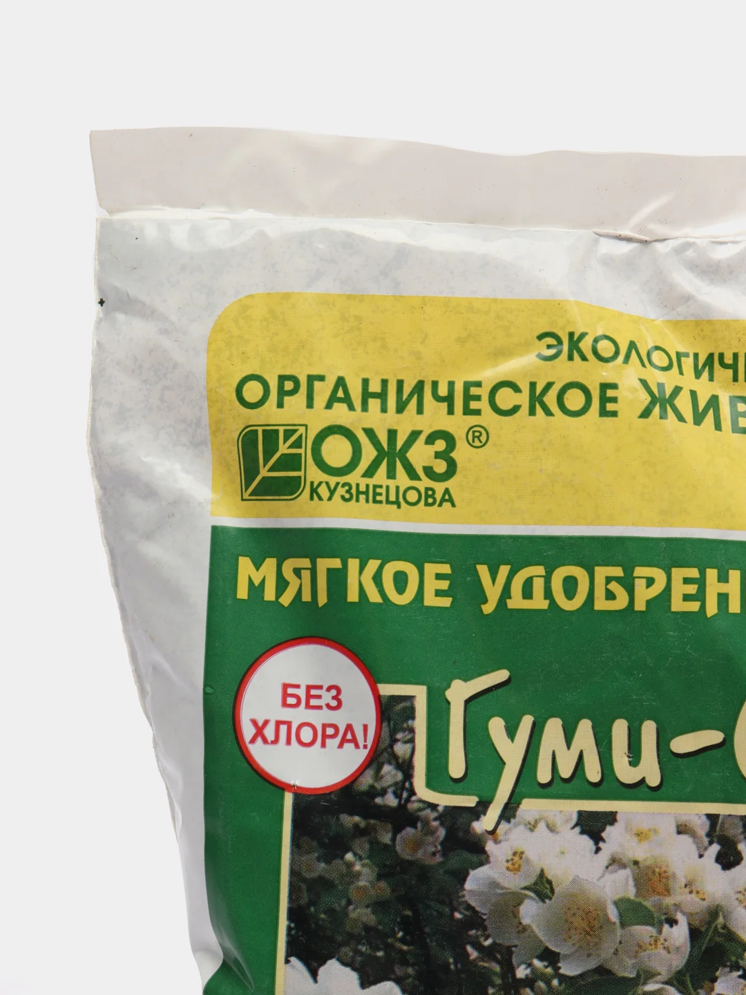 Удобрение Гуми-Оми для декоративных кустарников, 1 кг