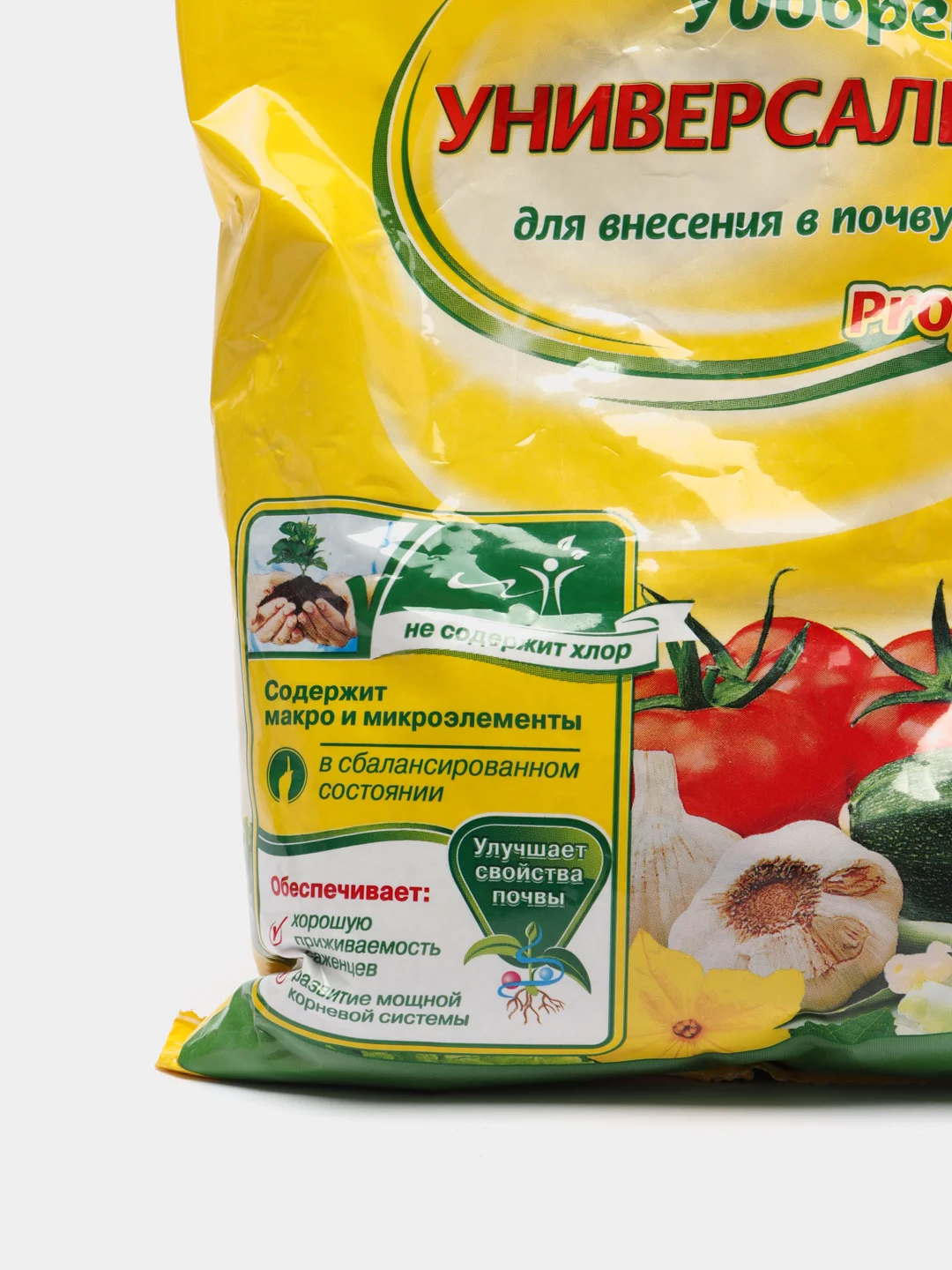 Удобрение Агрикола универсальное, 1 кг
