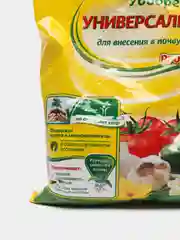 Удобрение Агрикола универсальное, 1 кг