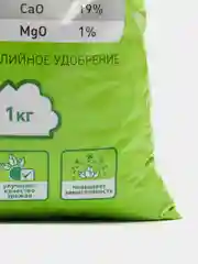 Борофоска 1 кг, минеральное удобрение, Фаско+