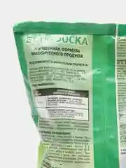 Борофоска 1 кг, минеральное удобрение, Фаско+