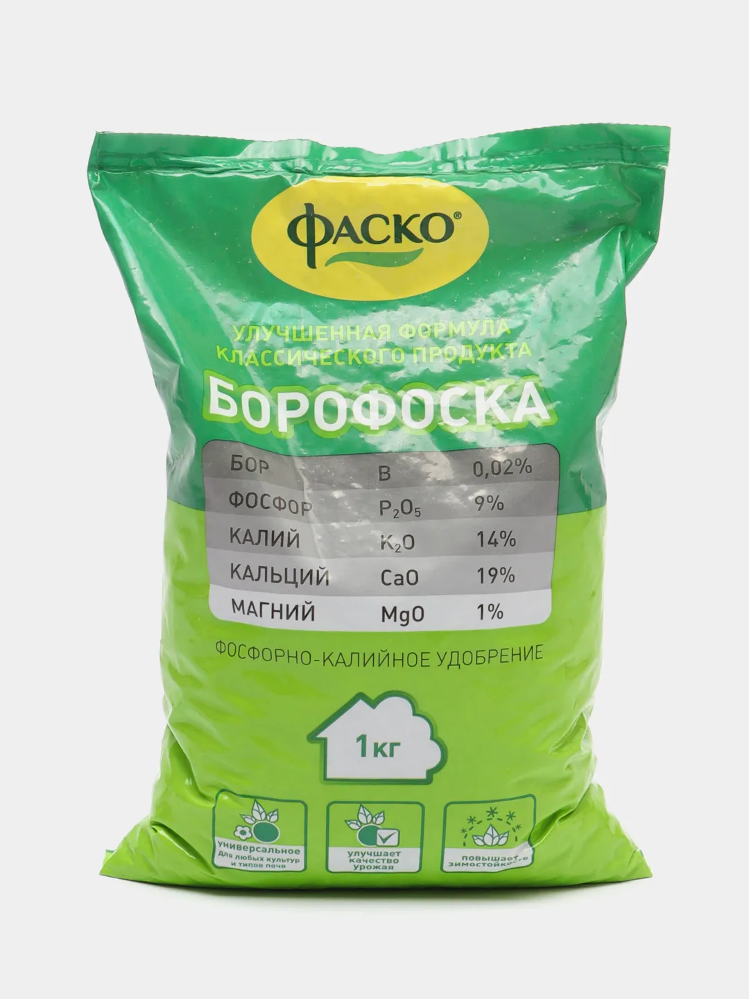 Борофоска 1 кг.. Борофоска Фаско. Борофоска удобрение. Борофоска удобрение Буйские удобрения.