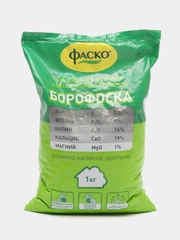 Борофоска 1 кг, минеральное удобрение, Фаско+