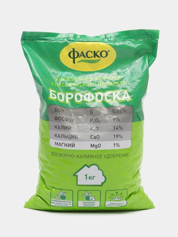 Борофоска 1 кг, минеральное удобрение, Фаско+