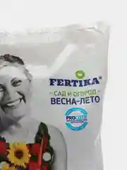 Фертика Универсал-2 весна-лето (пак. 1 кг) минер. удобрение
