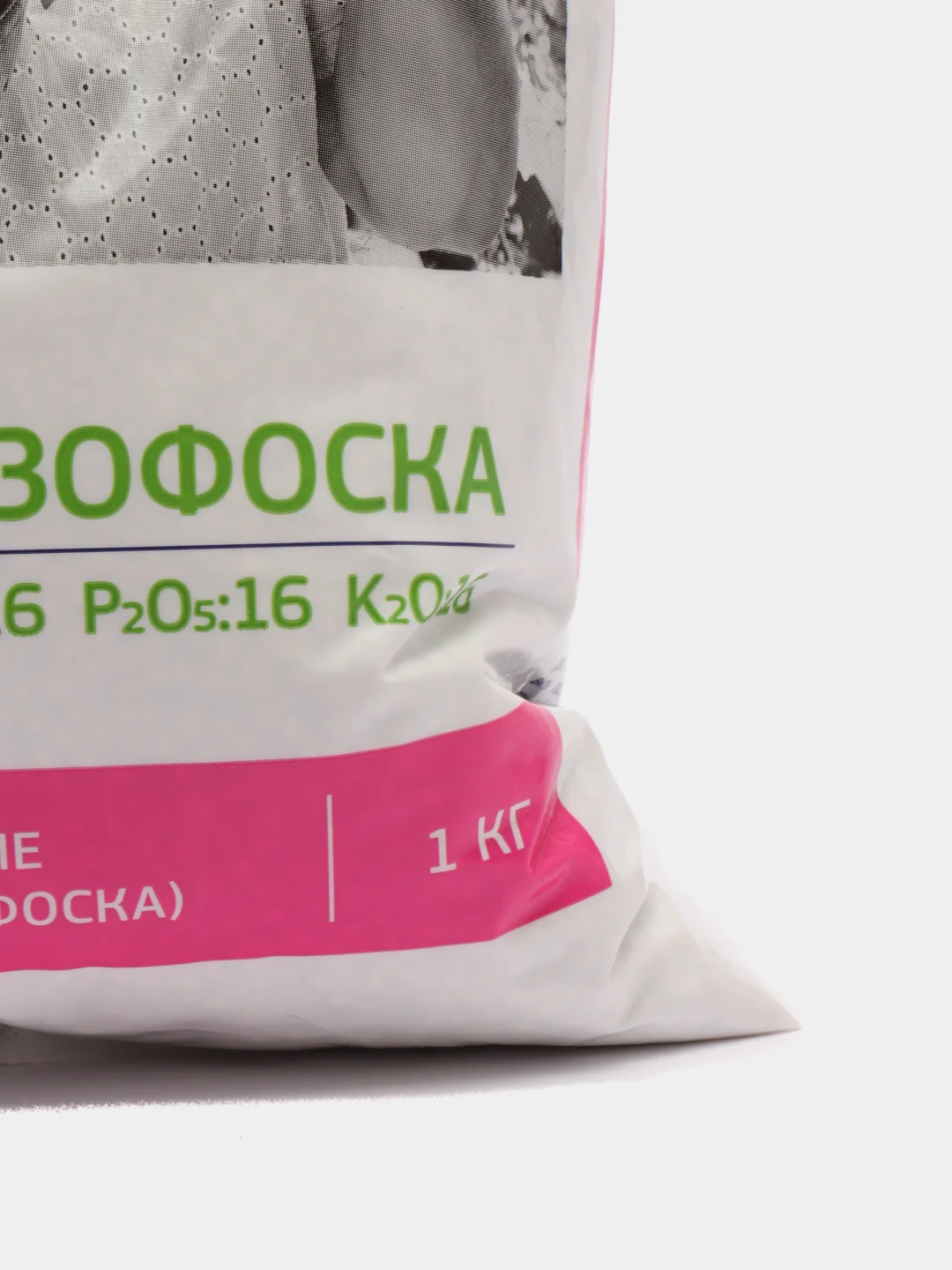 Азофоска, 1 кг, ФЕРТИКА