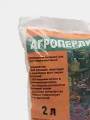 Агроперлит 2л. PLANT!T