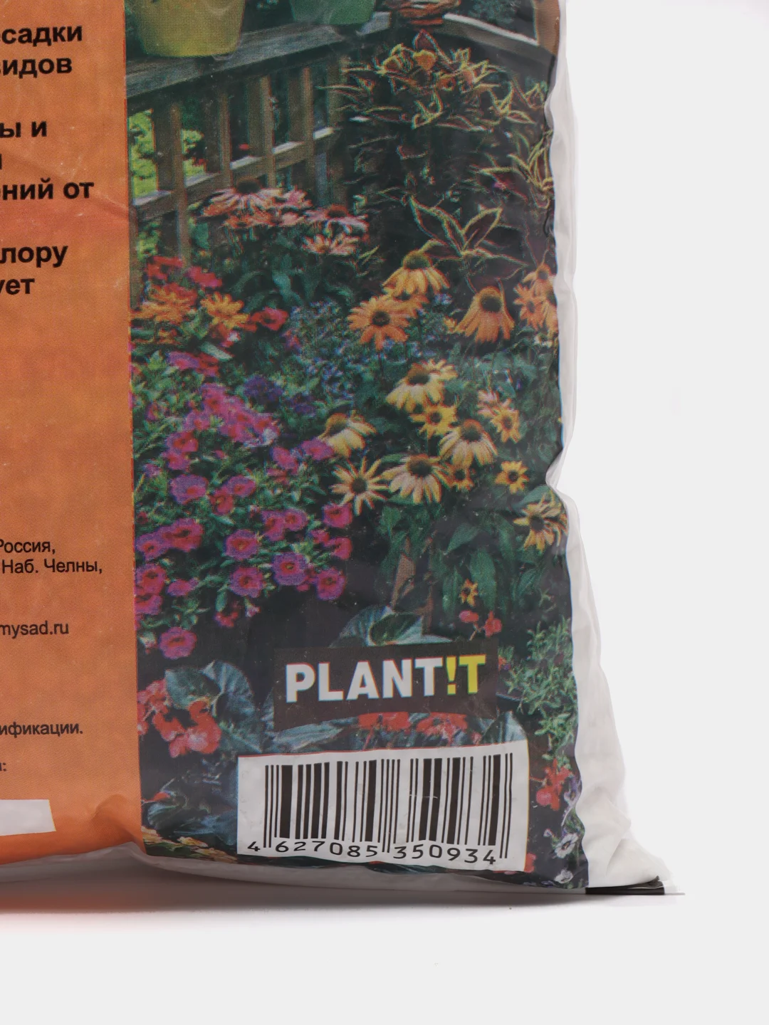 Агроперлит 2л. PLANT!T