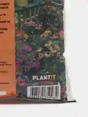 Агроперлит 2л. PLANT!T