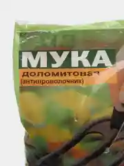 Мука доломитовая, антипроволочник, 3 кг, Plant!t