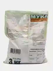 Мука доломитовая, антипроволочник, 3 кг, Plant!t