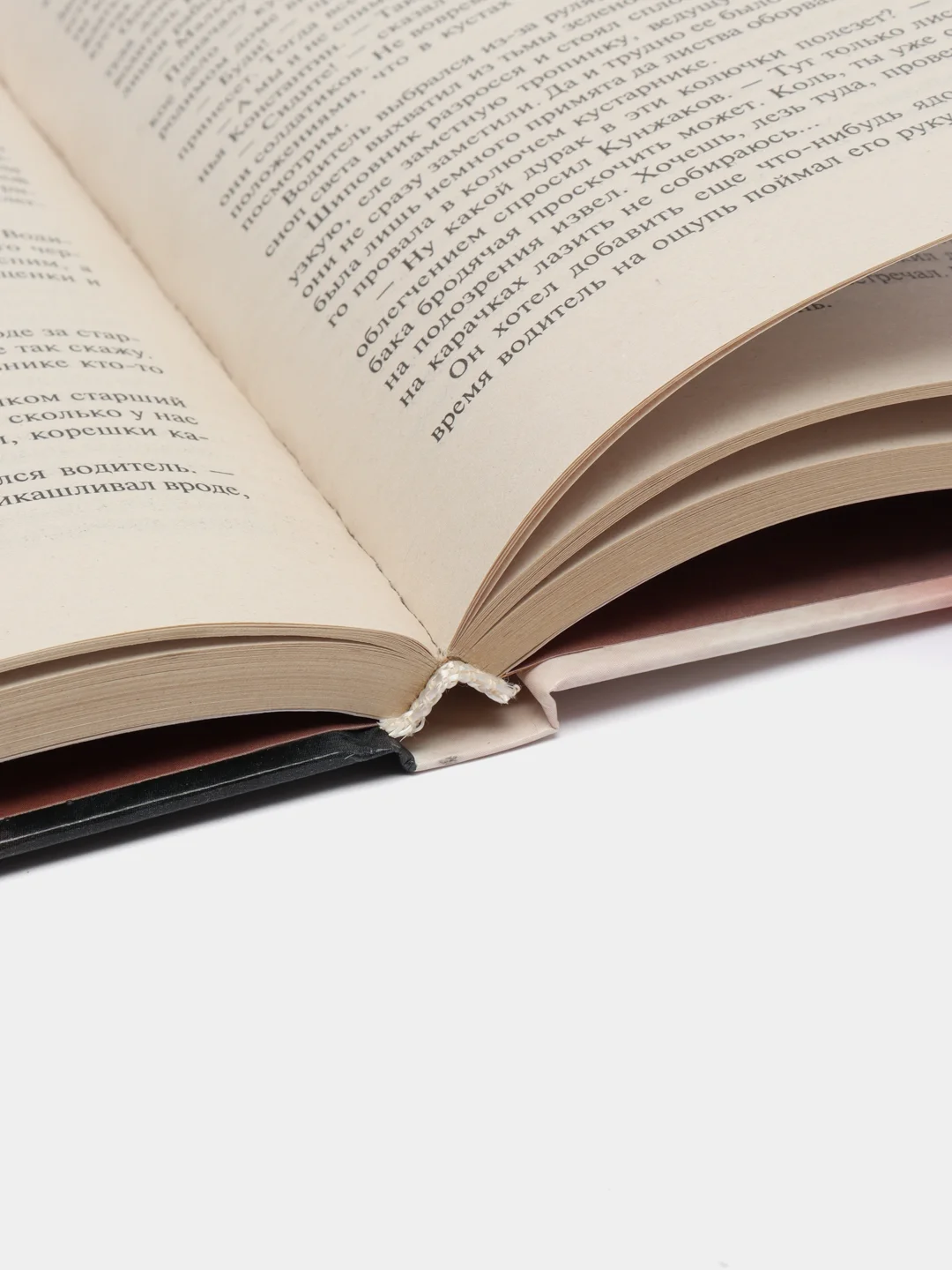 Книга "Злая ласка звездной руки", Сергей Синякин, фантастика, приключенческая литература