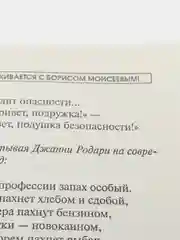 Книга "Лучшие песни. Комеди Клаб". Сборник стихов