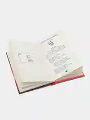 Книга "Лучшие песни. Комеди Клаб". Сборник стихов