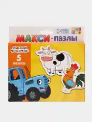 Макси-пазлы Синий трактор: Весёлая ферма
