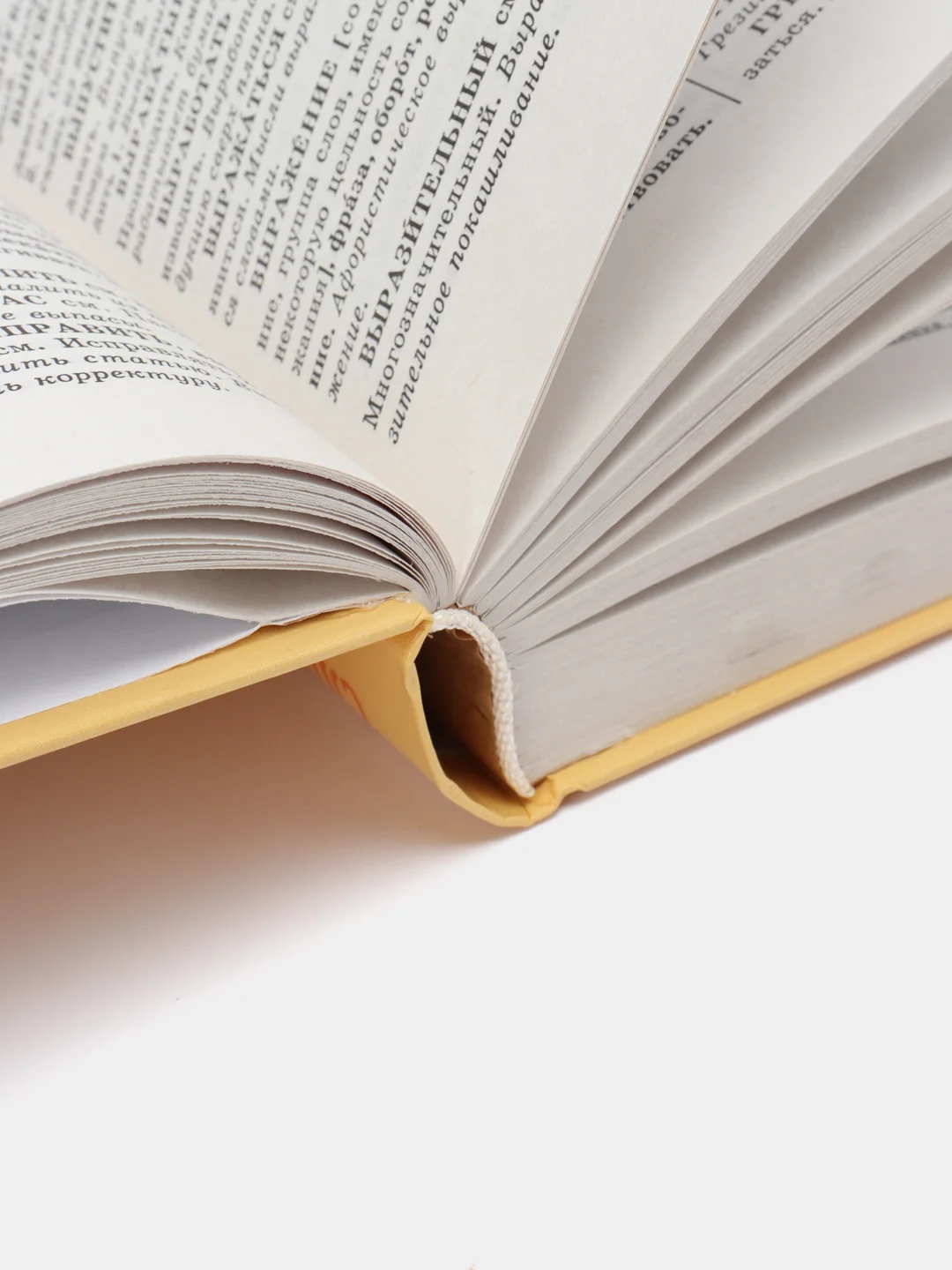 Книга Словарь синонимов и антонимов для школьников