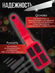 Точилка для ножей с 3 видами заточки
