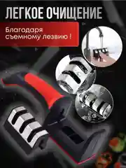 Точилка для ножей с 3 видами заточки