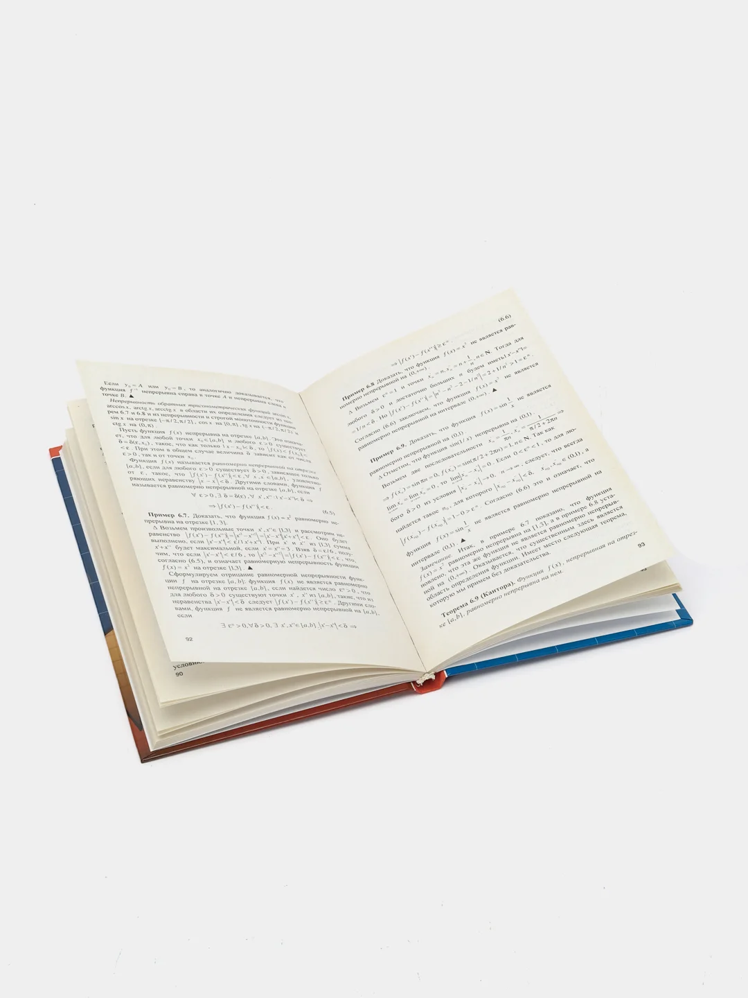 Книга Высшая математика для технических университетов, введение в математический анализ