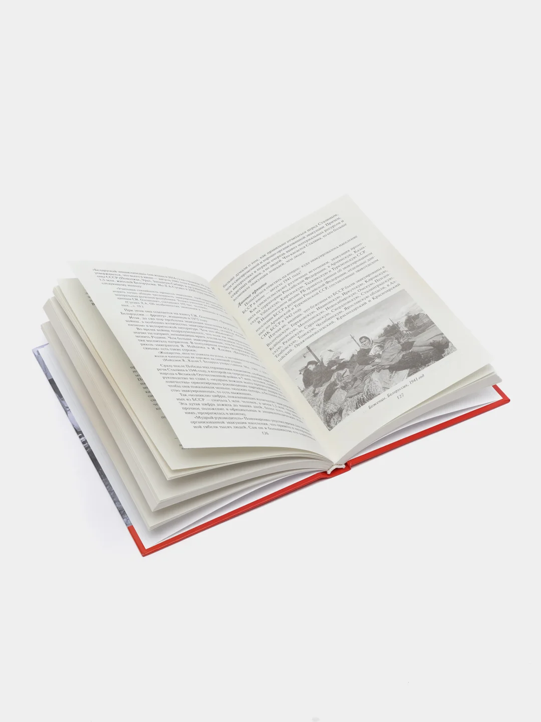Книга "Пантелеймон Пономаренко: железный сталинист. Биография"