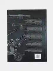 Книга Стрелковое оружие мира. Полная энциклопедия