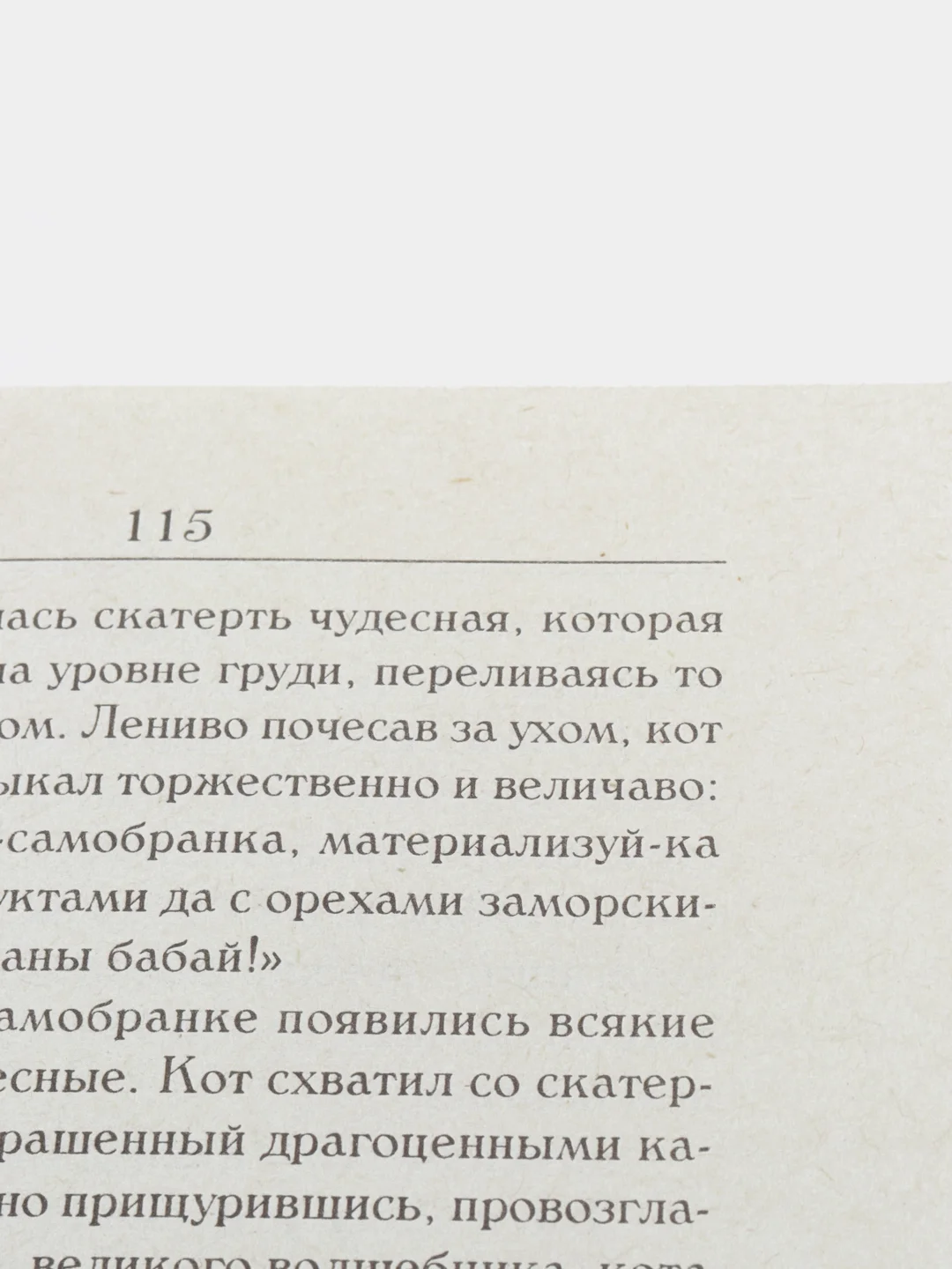 Книга Путь воина-славянина (красная обложка). Боевые искусства, военная подготовка